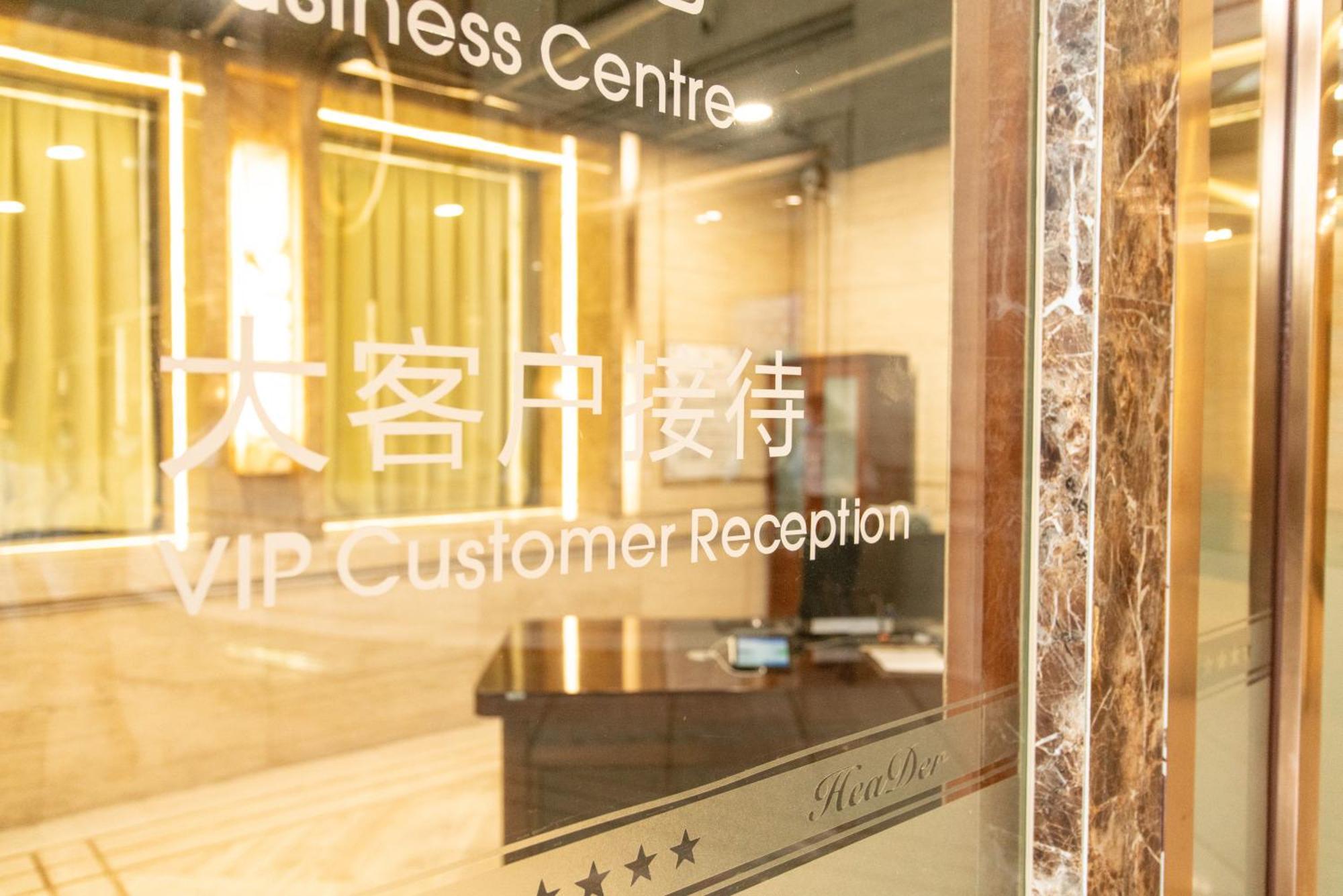 Header Baotou Hotel מראה חיצוני תמונה